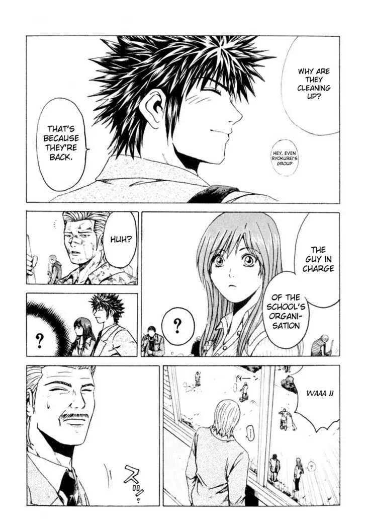 Kamen Teacher (FUJISAWA Tohru) - Page 15