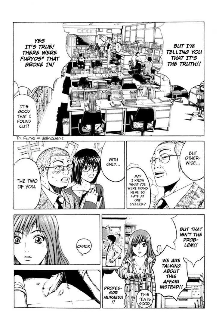 Kamen Teacher (FUJISAWA Tohru) - Page 2