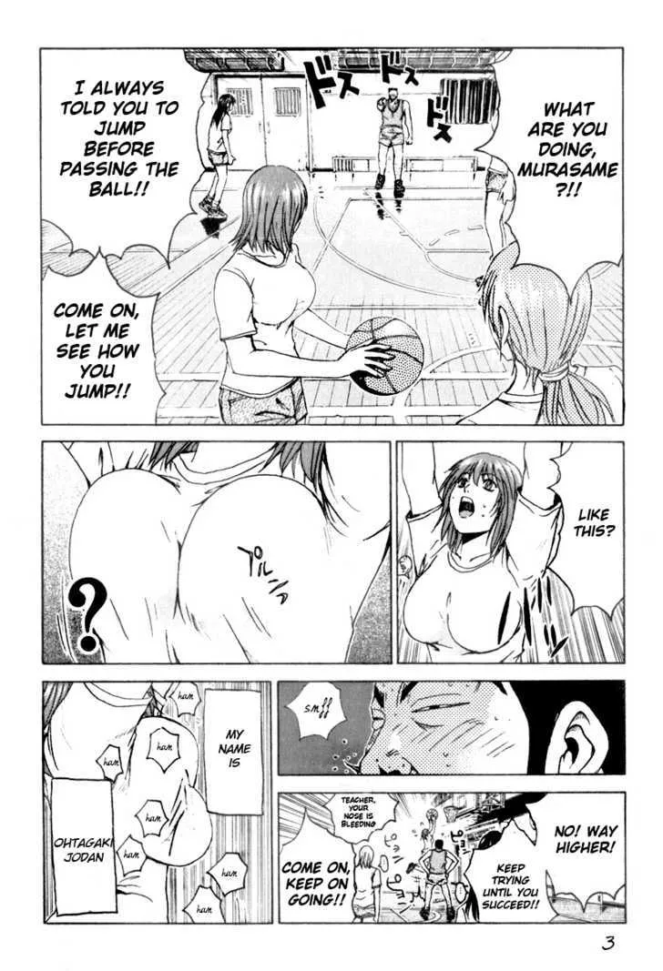 Kamen Teacher (FUJISAWA Tohru) - Page 2