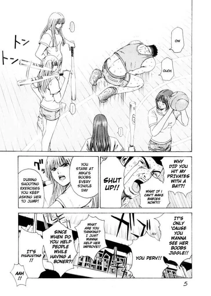 Kamen Teacher (FUJISAWA Tohru) - Page 4