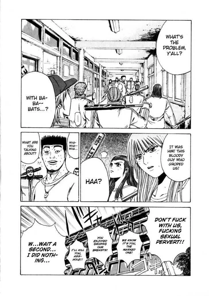 Kamen Teacher (FUJISAWA Tohru) - Page 20