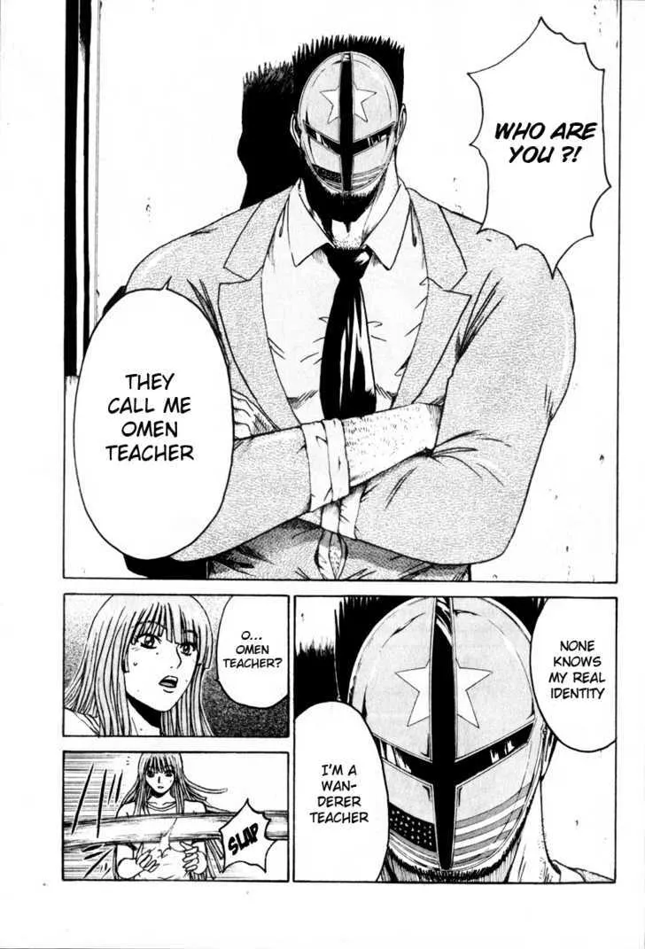 Kamen Teacher (FUJISAWA Tohru) - Page 5