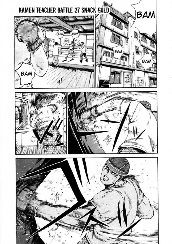 Zinmanga Comic online