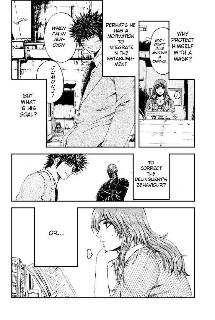 Kamen Teacher (FUJISAWA Tohru) - Page 7