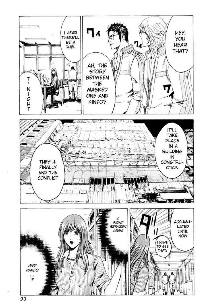 Kamen Teacher (FUJISAWA Tohru) - Page 8