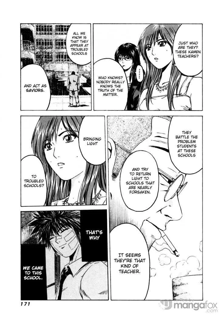 Kamen Teacher (FUJISAWA Tohru) - Page 9