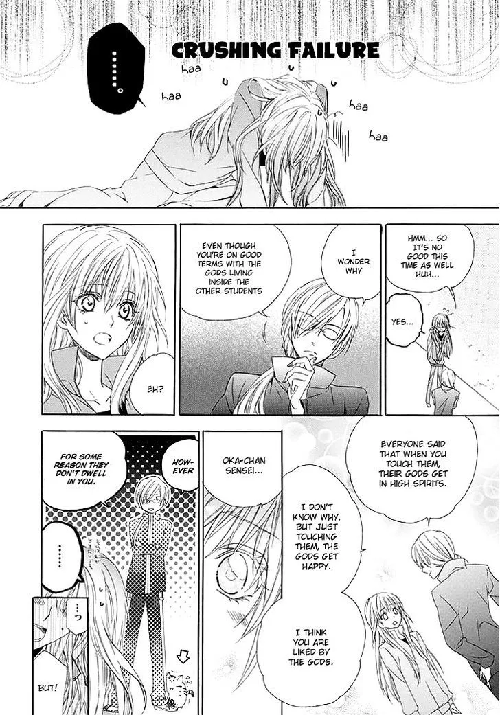 Kami-sama Gakuen @ Armeria Chapter 1 page 37 - MangaKakalot