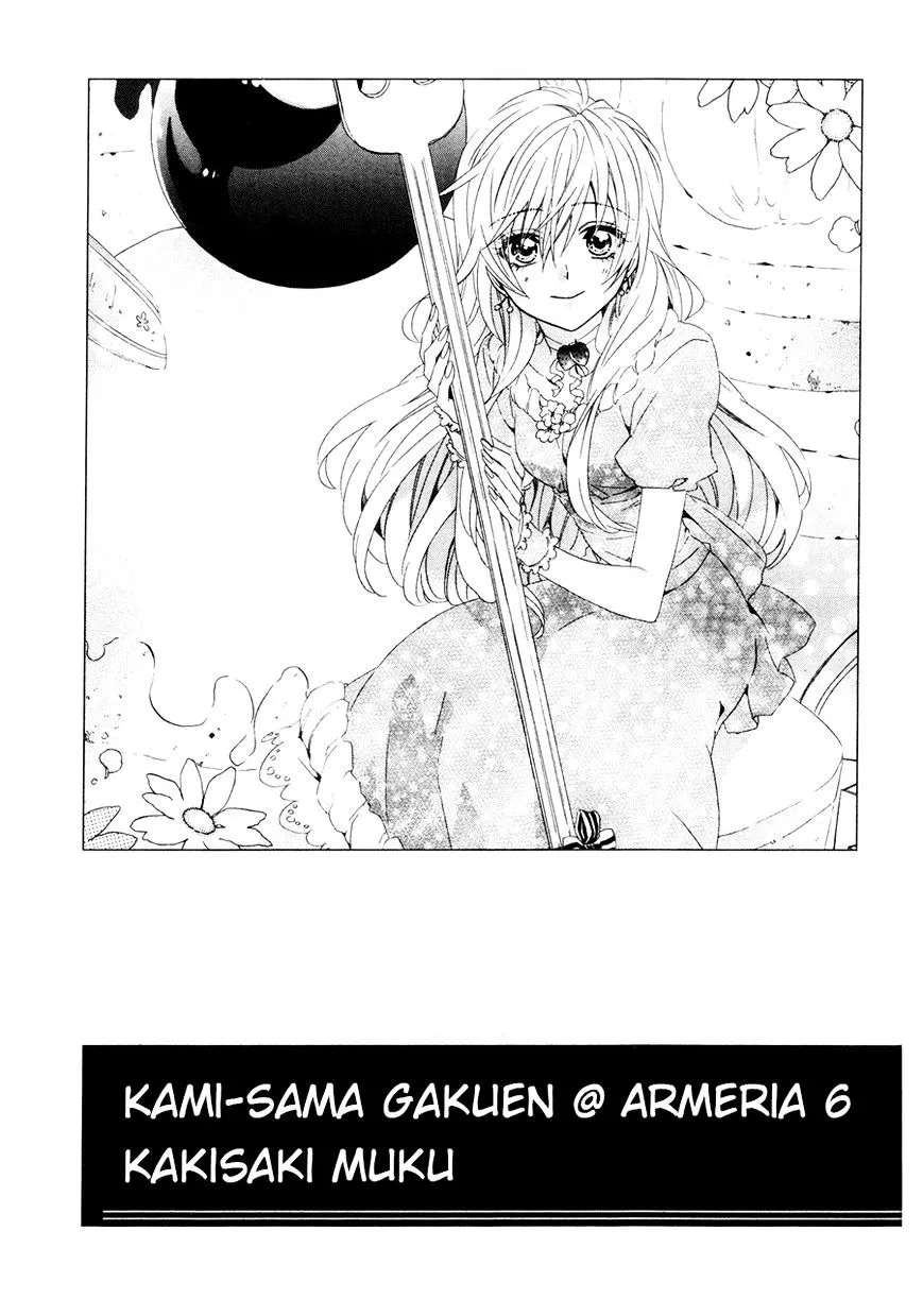 Kami-sama Gakuen @ Armeria Chapter 16 page 2 - MangaKakalot