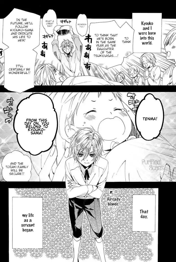 Kami-sama Gakuen @ Armeria Chapter 25 page 12 - MangaKakalot