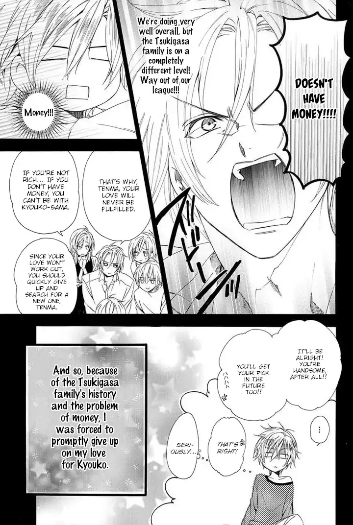 Kami-sama Gakuen @ Armeria Chapter 25 page 23 - MangaKakalot