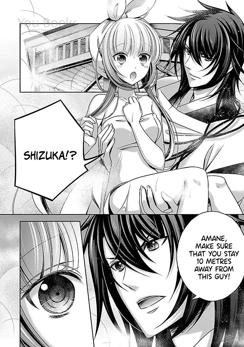 Kami-sama x Ore-sama x Danna-sama!? - Page 1