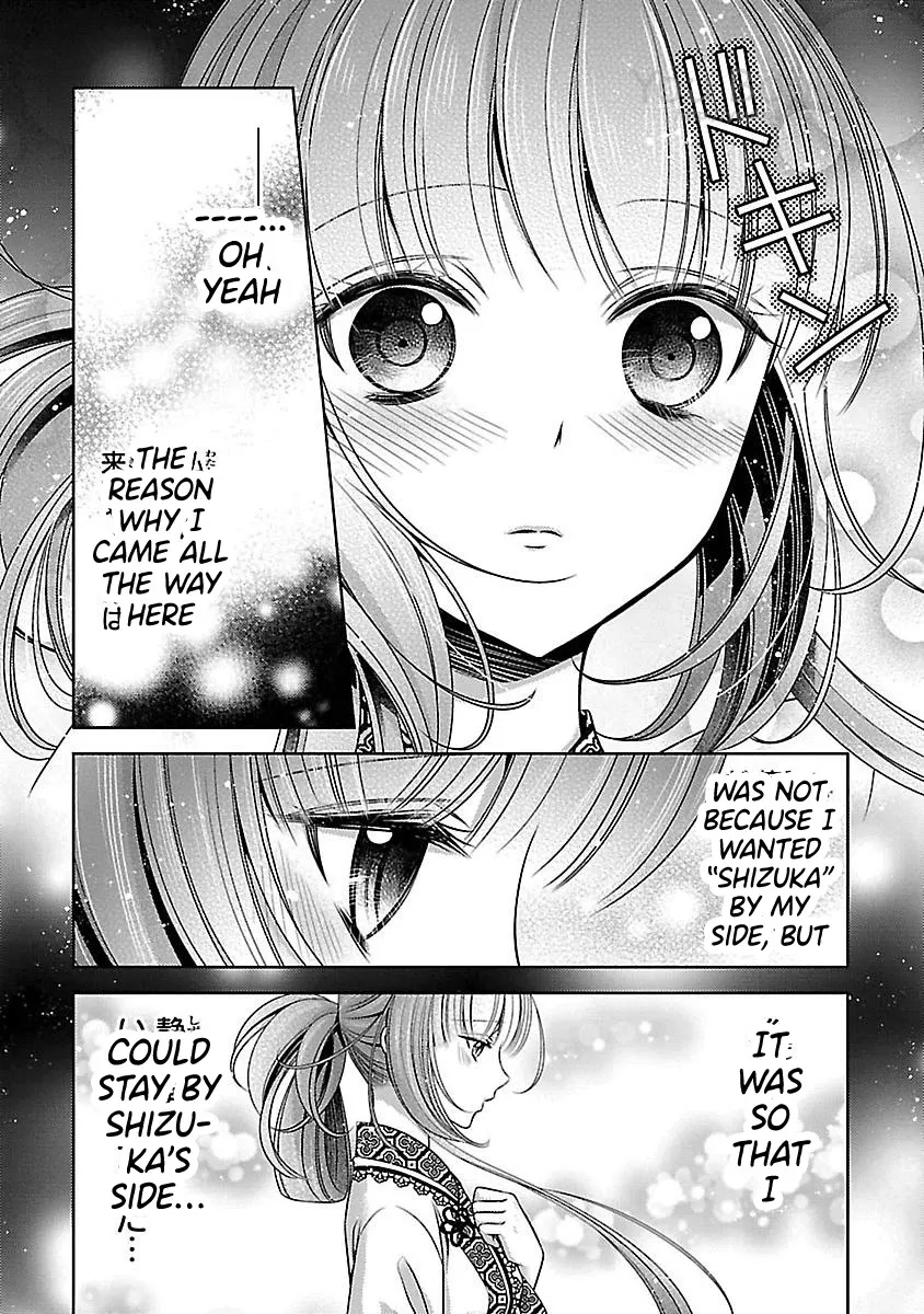 Kami-sama x Ore-sama x Danna-sama!? - Page 20