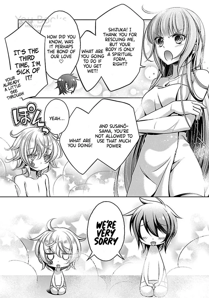 Kami-sama x Ore-sama x Danna-sama!? - Page 6