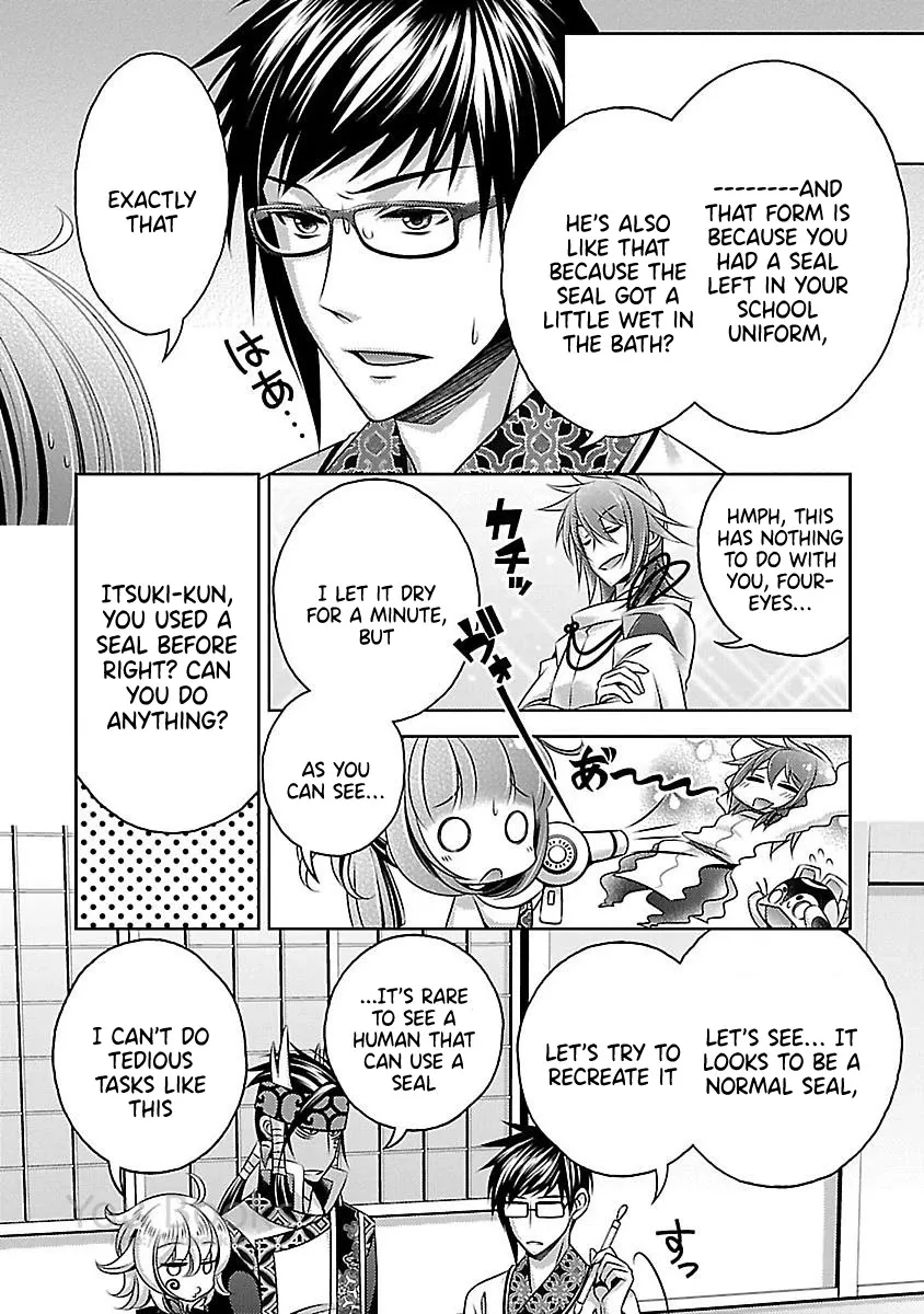 Kami-sama x Ore-sama x Danna-sama!? - Page 7