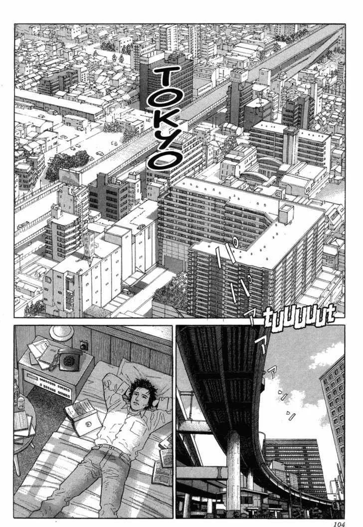 Kamigami no Itadaki Chapter 3 page 2 - MangaNato