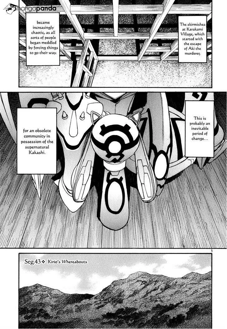 Kamisama Dolls - Page 4