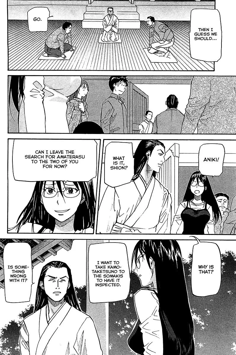 Kamisama Dolls - Page 17