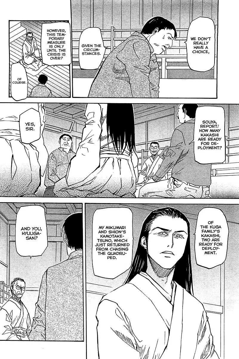 Kamisama Dolls - Page 9