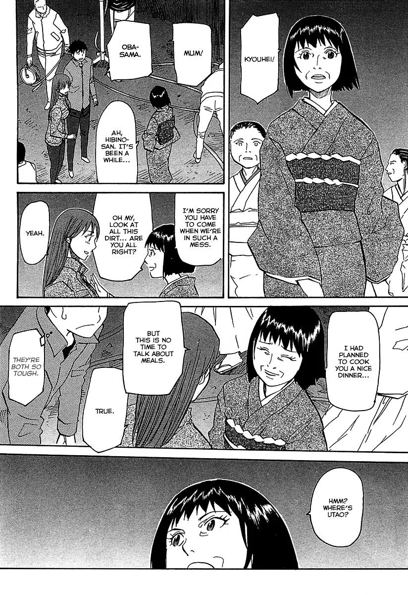 Kamisama Dolls - Page 20