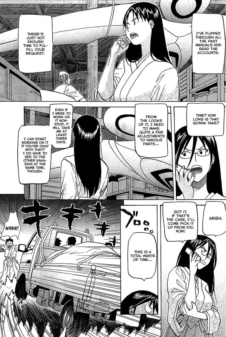 Kamisama Dolls - Page 25