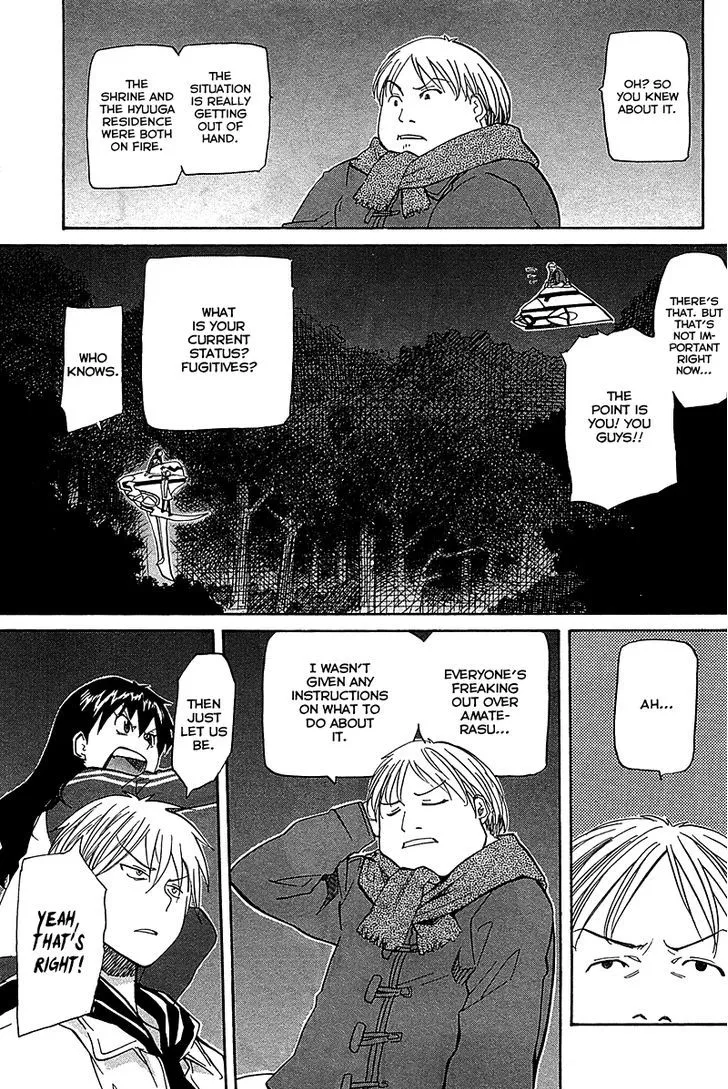 Kamisama Dolls - Page 9