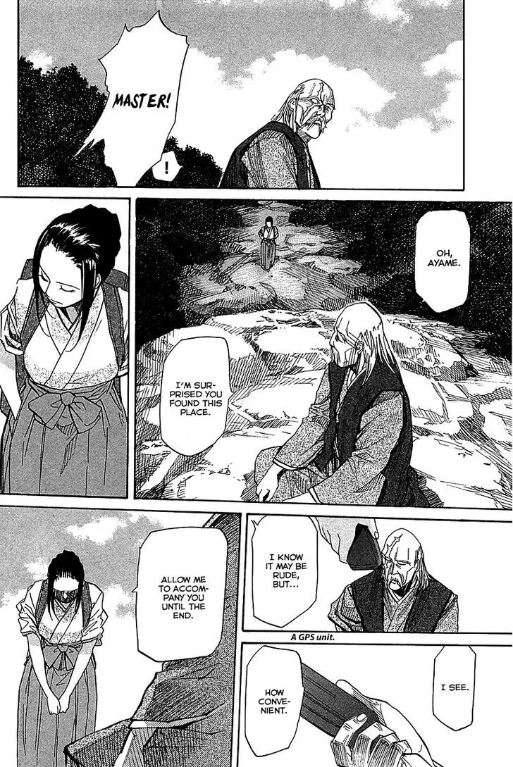 Kamisama Dolls - Page 2