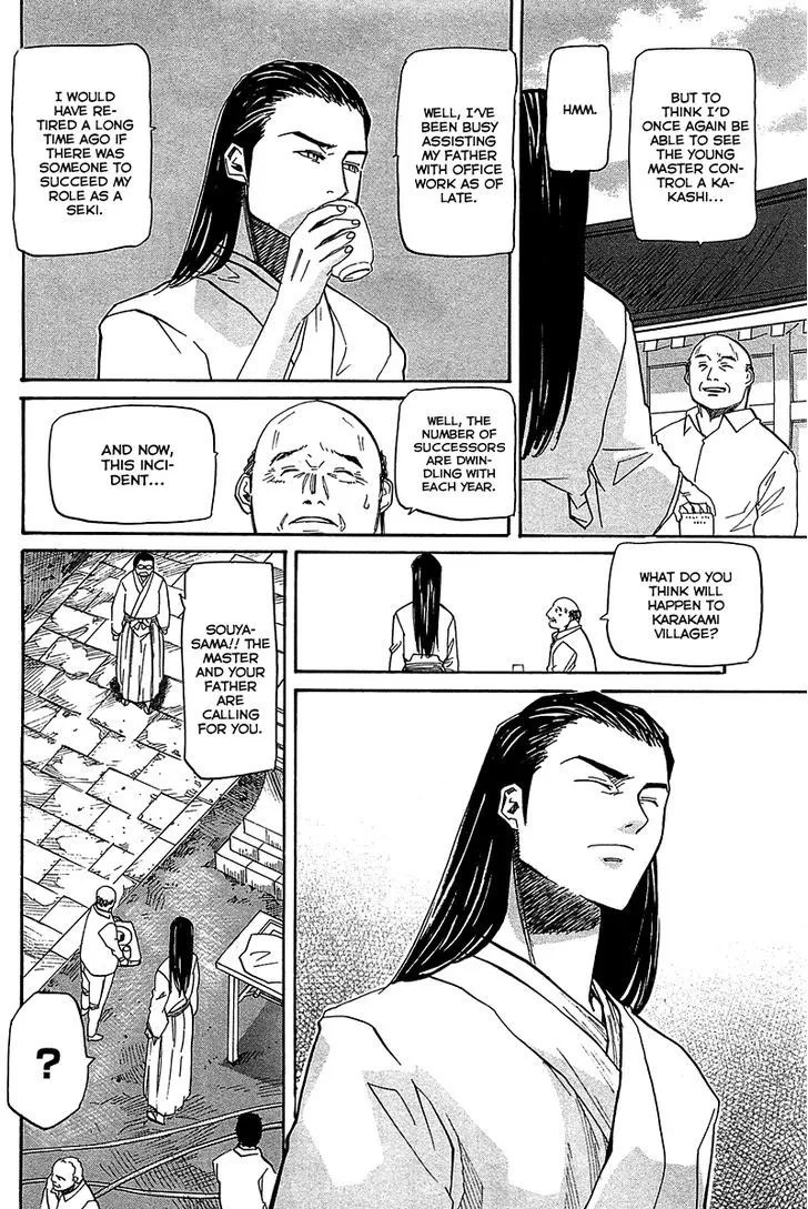 Kamisama Dolls - Page 24