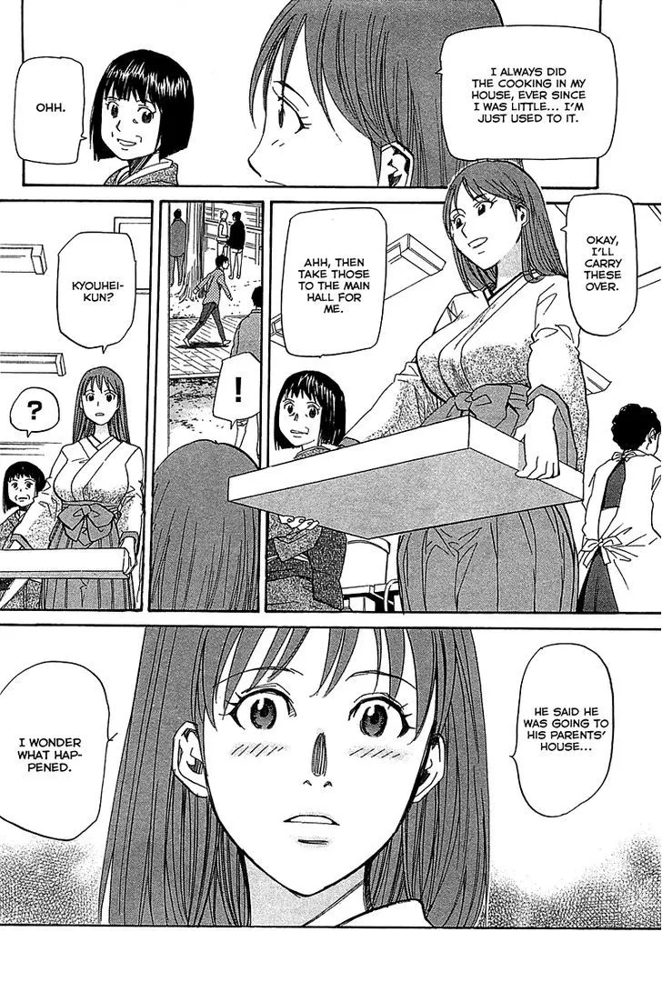 Kamisama Dolls - Page 28