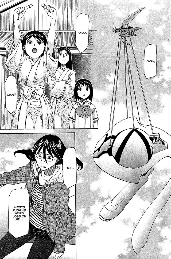 Kamisama Dolls - Page 5