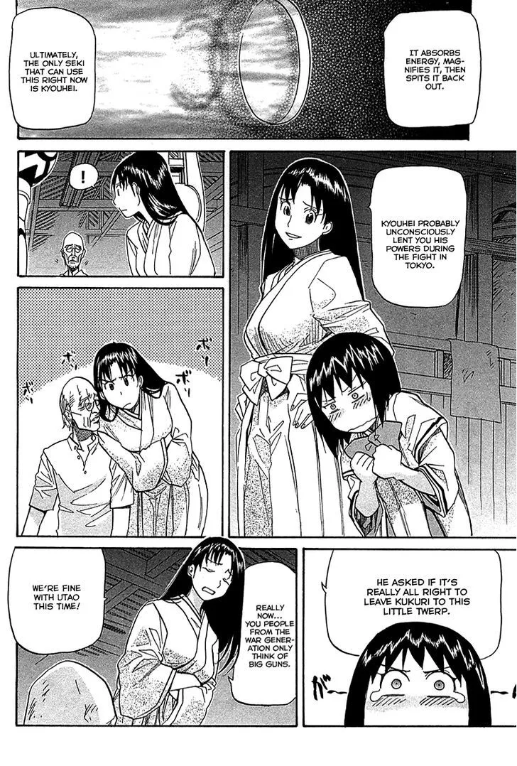 Kamisama Dolls - Page 8