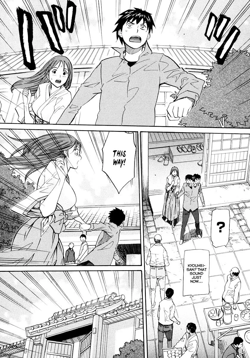 Kamisama Dolls - Page 11