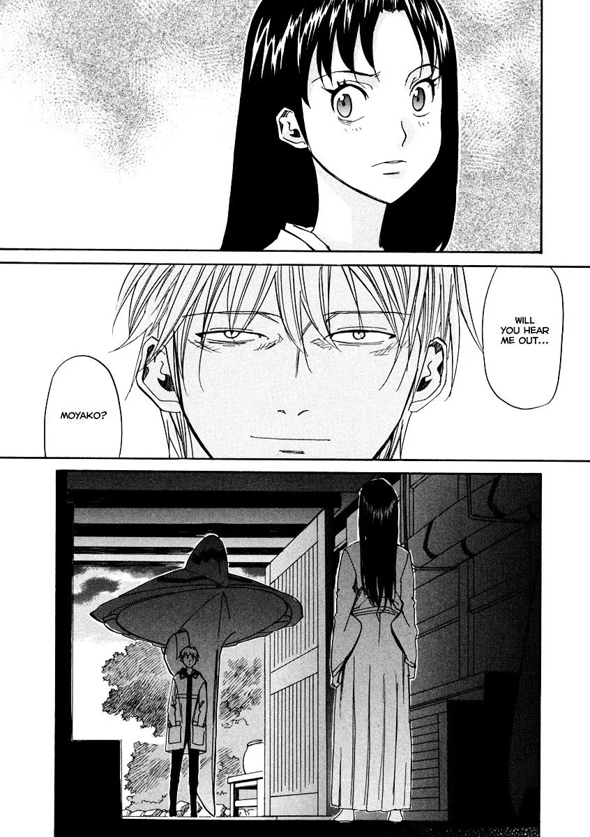 Kamisama Dolls - Page 25