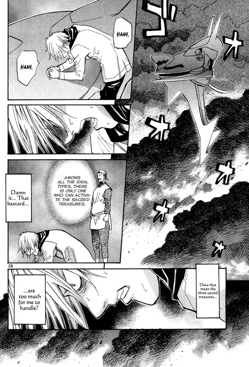 Kamisama Dolls - Page 28