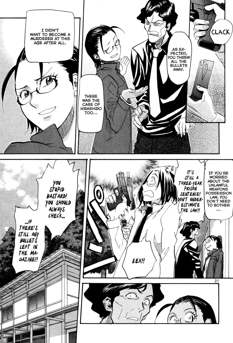 Kamisama Dolls - Page 20