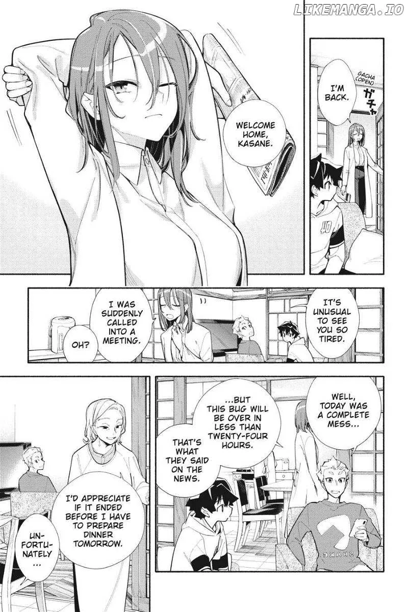 Kamisama ga Machigaeru - Page 5