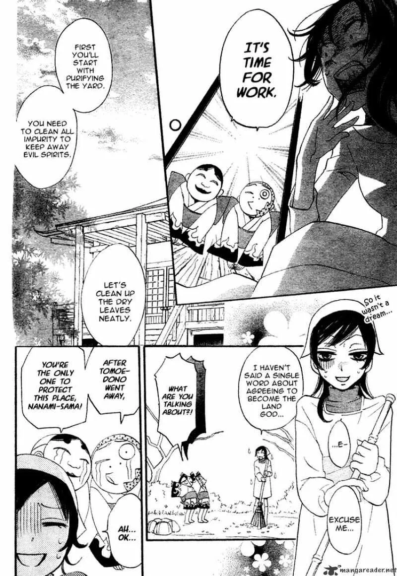 Kamisama Hajimemashita Chapter 1 page 25 - MangaKakalot