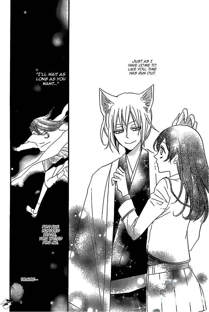 Kamisama Hajimemashita Chapter 100 page 4 - MangaKakalot