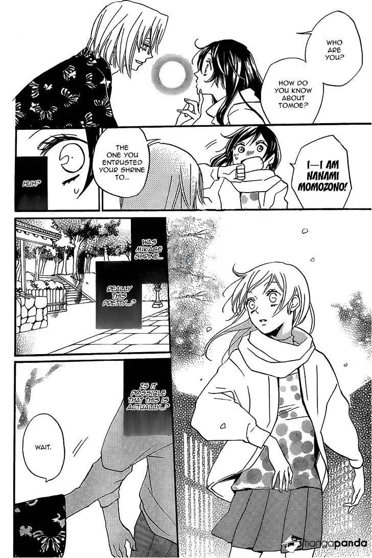 Kamisama Hajimemashita Chapter 100 page 8 - MangaKakalot