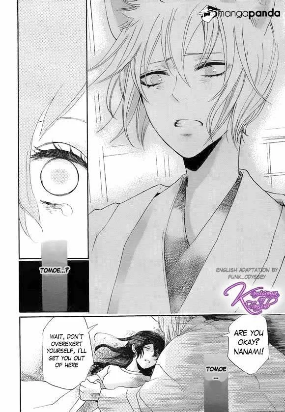 Kamisama Hajimemashita Chapter 108 page 13 - MangaKakalot