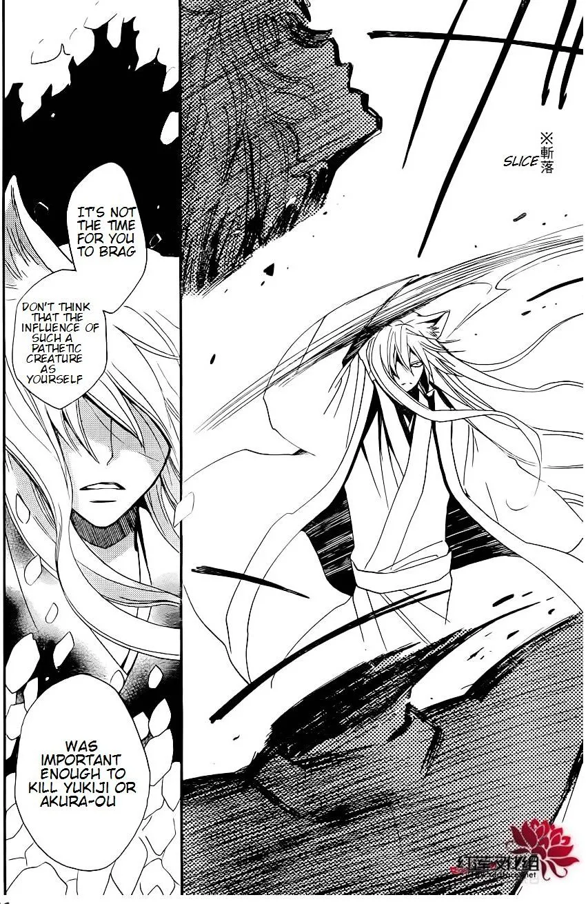 Kamisama Hajimemashita Chapter 137 page 27 - MangaKakalot