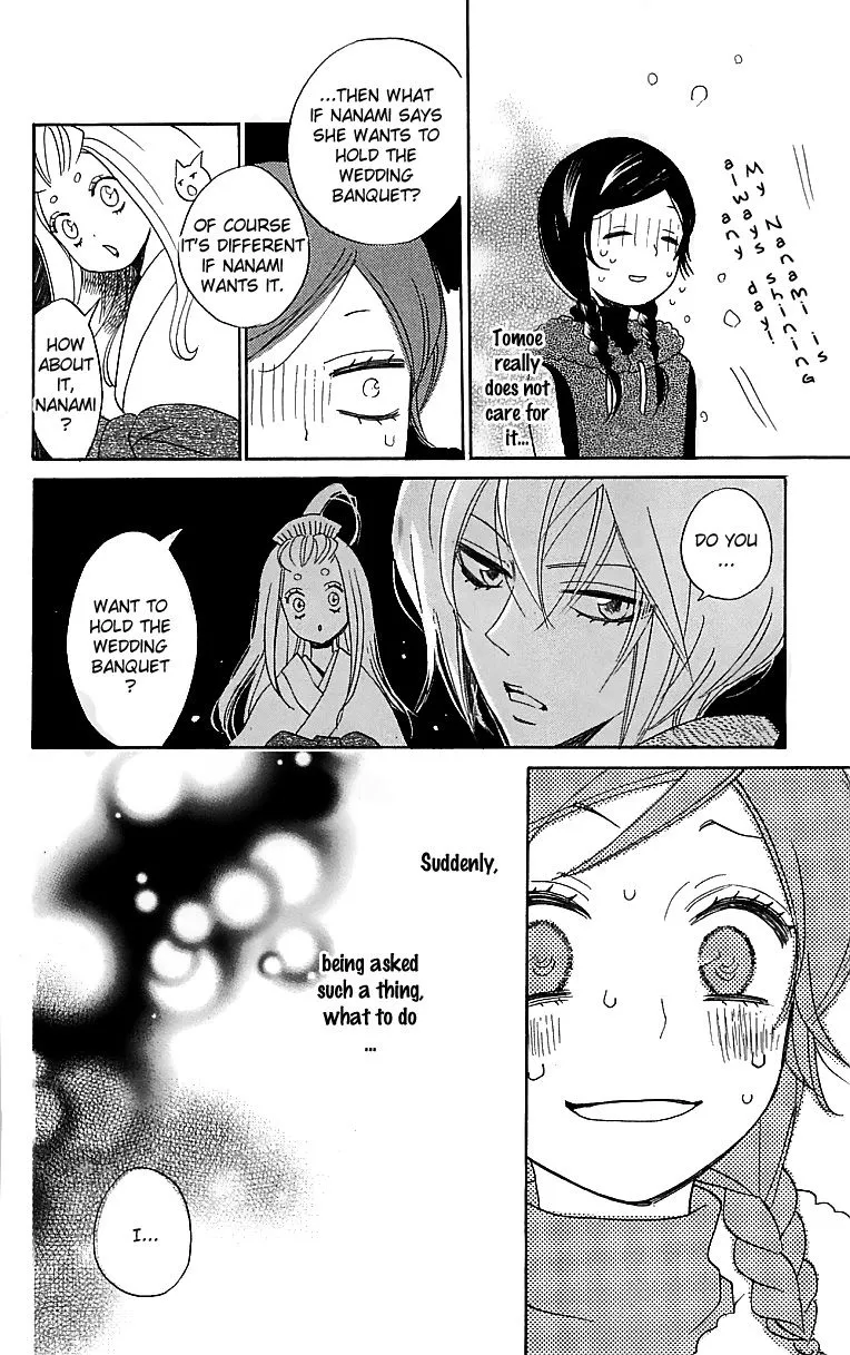 Kamisama Hajimemashita Chapter 144 page 34 - MangaKakalot