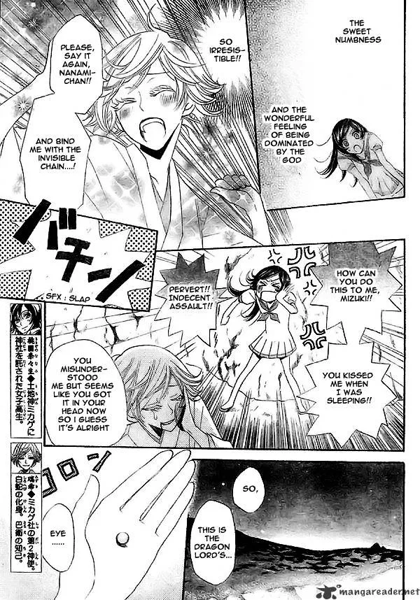 Kamisama Hajimemashita Chapter 24 page 4 - MangaKakalot