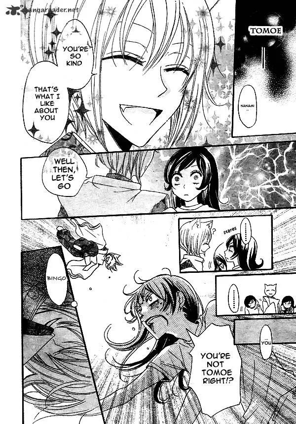 Kamisama Hajimemashita Chapter 28 page 25 - MangaKakalot