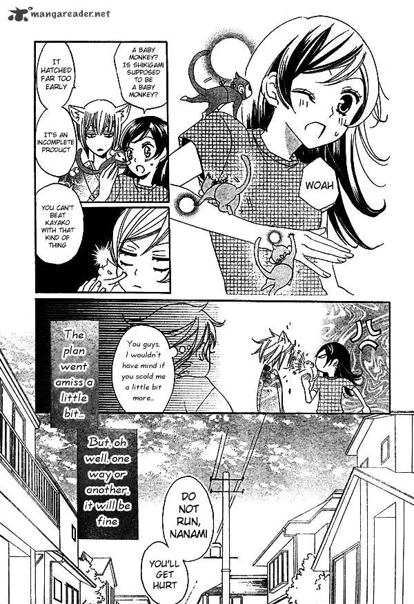 Kamisama Hajimemashita Chapter 32 page 10 - MangaKakalot