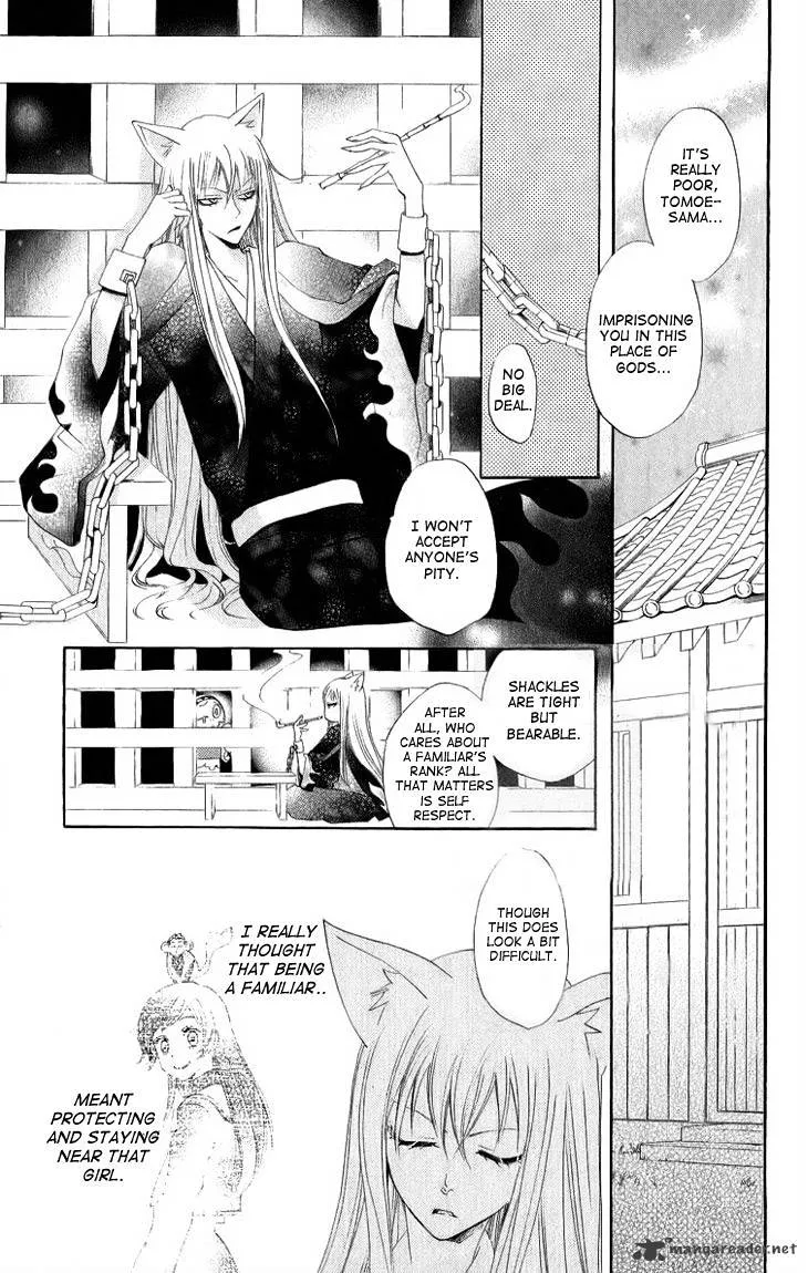 Kamisama Hajimemashita Chapter 46 page 14 - MangaKakalot