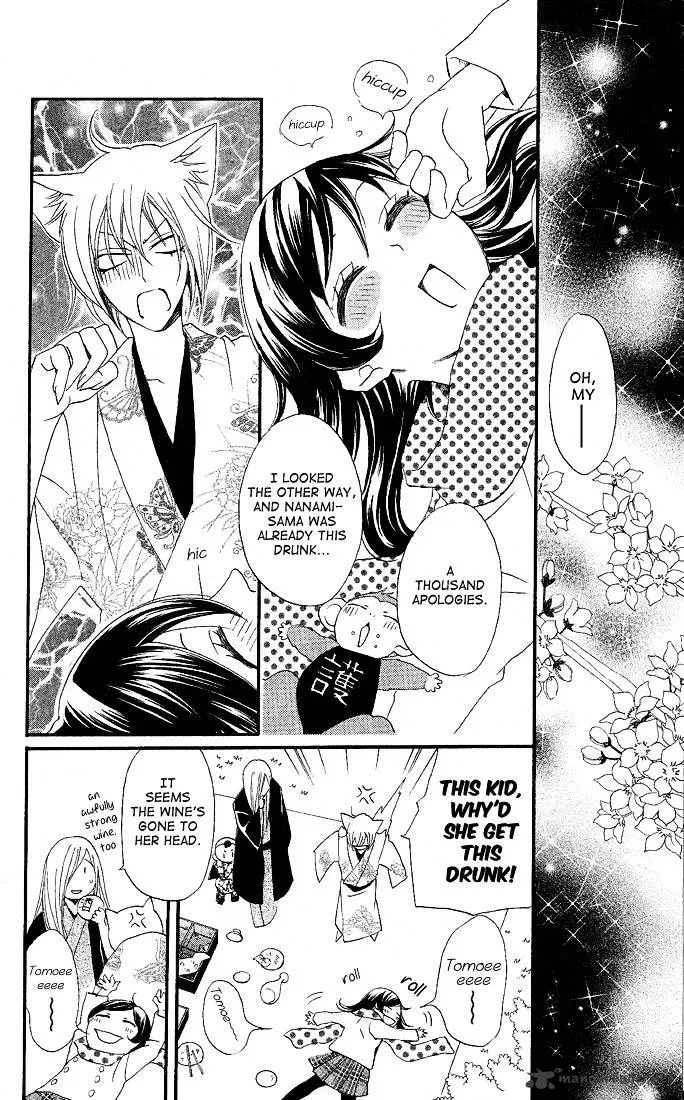 Kamisama Hajimemashita Chapter 60 page 26 - MangaKakalot