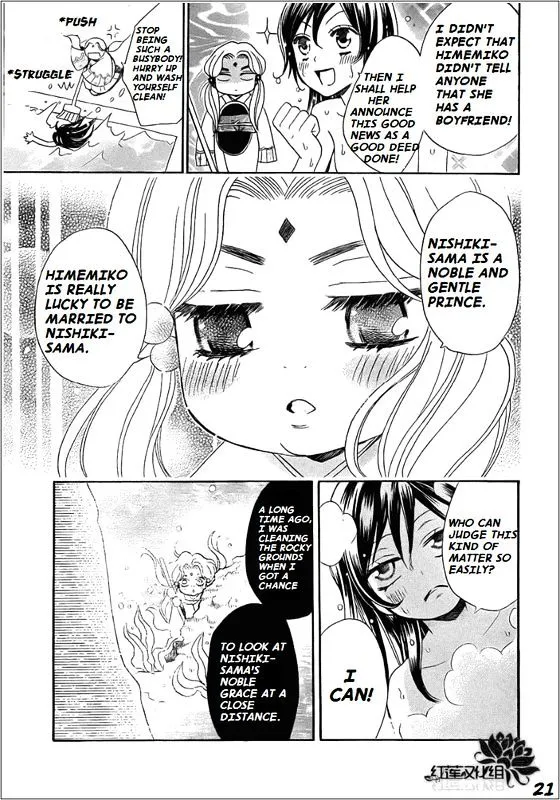 Kamisama Hajimemashita Chapter 68 page 21 - MangaKakalot