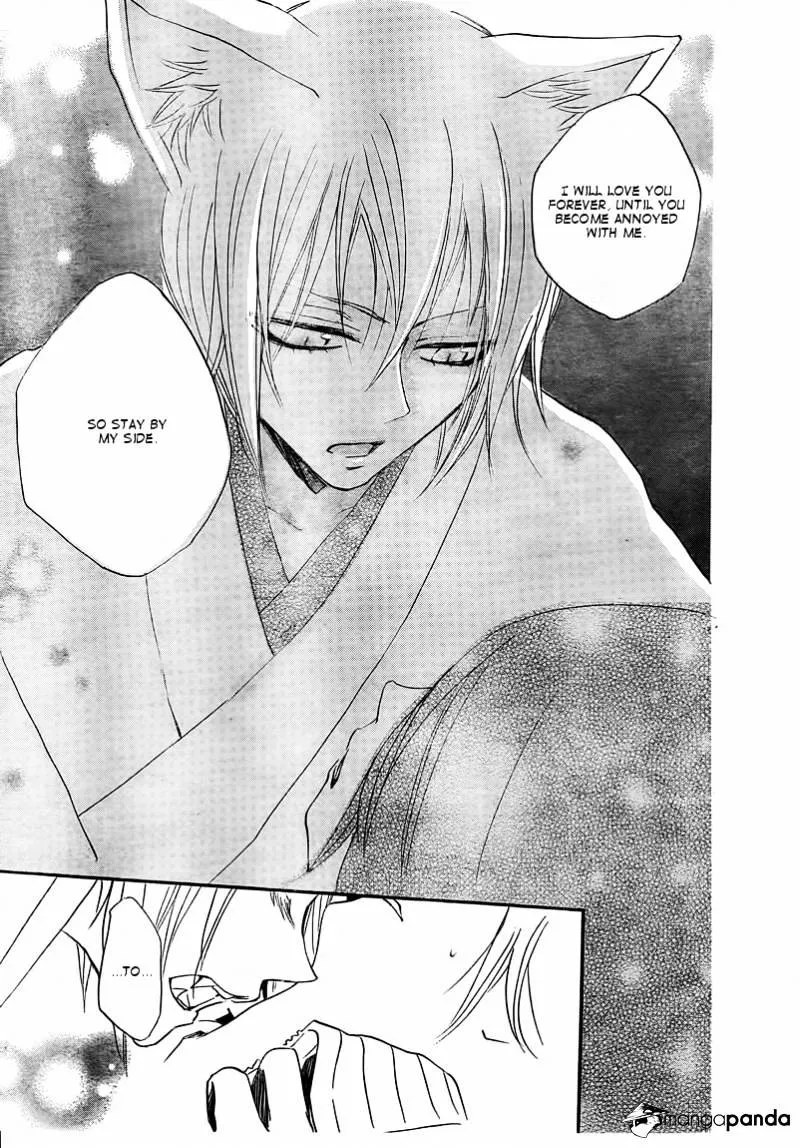 Kamisama Hajimemashita Chapter 77 page 27 - MangaKakalot