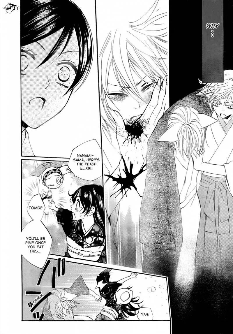 Kamisama Hajimemashita Chapter 79 page 6 - MangaKakalot