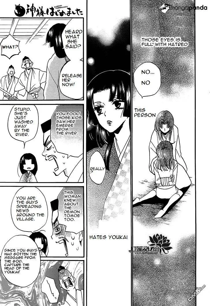 Kamisama Hajimemashita Chapter 84 page 4 - MangaKakalot